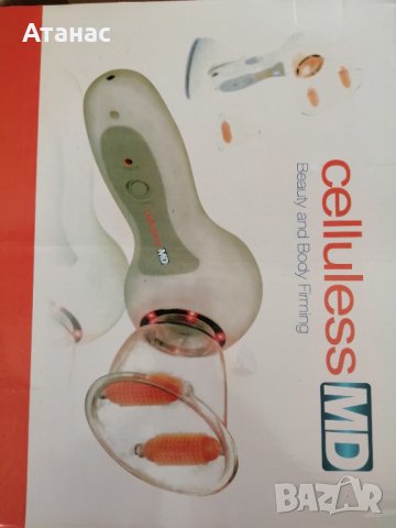 Антицелулитен масажор Celluless MD , снимка 8 - Масажори - 31429629
