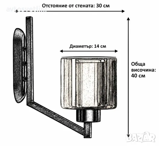 Лумекс Ruby черен аплик с кехлибарено стъкло – нов, снимка 3 - Лампи за стена - 56108442