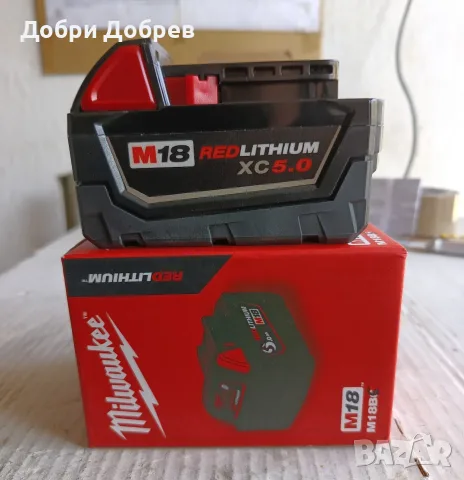 Батерия Milwaukee M18 5A - реплика