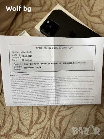 İphone 16 pro max 512 gb 100%, снимка 6 - Apple iPhone - 54041908