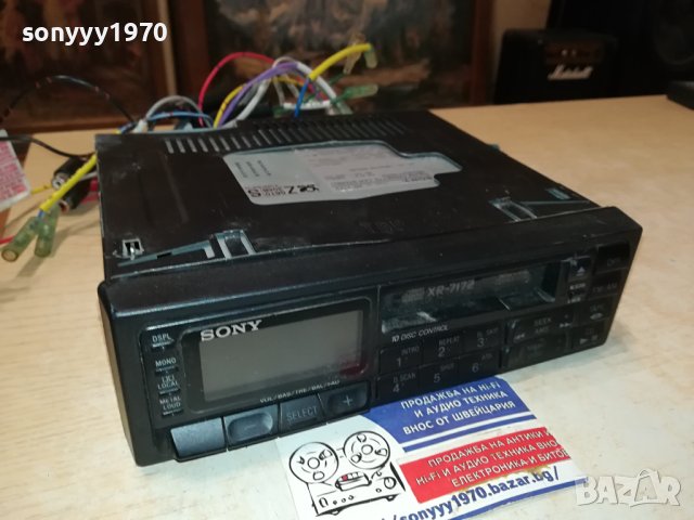 SONY XR-7172 CAR AUDIO-MADE IN JAPAN-ВНОС SWISS 0410231117, снимка 13 - Ресийвъри, усилватели, смесителни пултове - 42428151