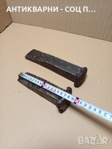 Комплект Соц Стари Ковани Клинове За Цепене На Дърва Трупи. , снимка 9 - Антикварни и старинни предмети - 52101990