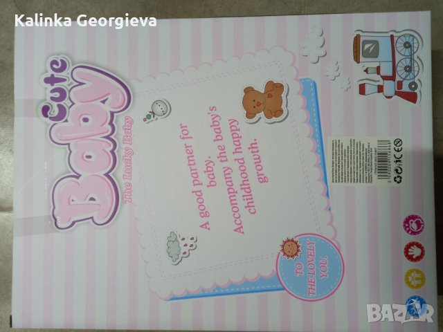 Бебе 30см, снимка 4 - Кукли - 42155083