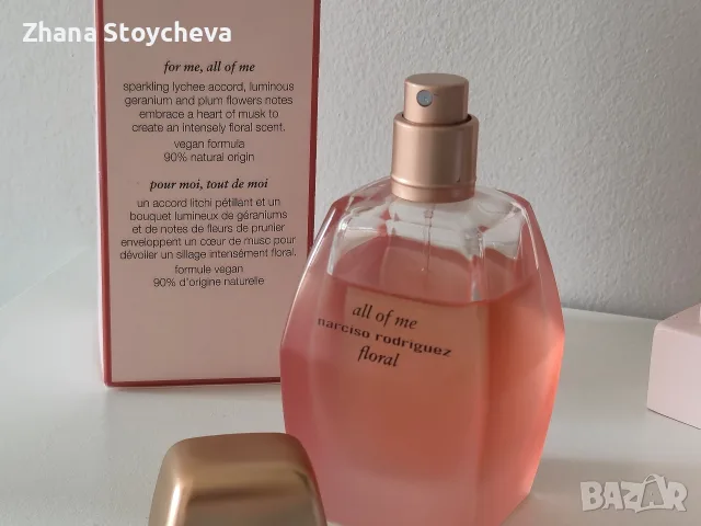 Narciso Rodrigues All of Me EDP, снимка 2 - Дамски парфюми - 56151732