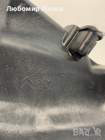 Буферна стойка скоростен лост Пежо Peugeot 3008 5008 9682624580, снимка 4 - Части - 50591464