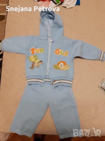 Бебешки комплект , снимка 1