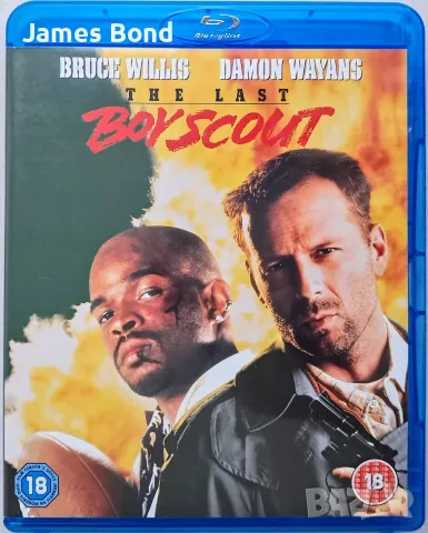 Блу Рей (Blu Ray) Последният бойскаут (The Last Boyscout) с БГ субтитри