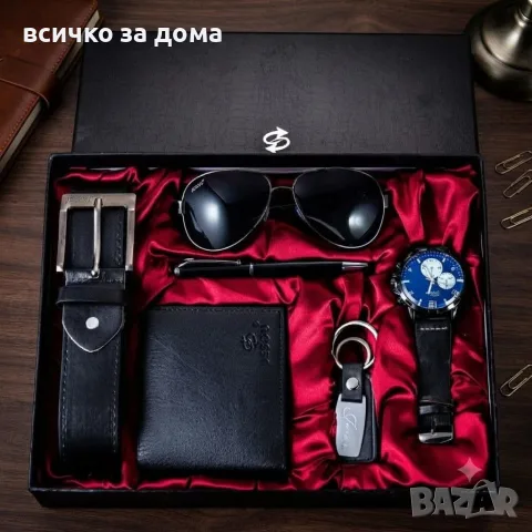 мъжки подаръч комплект 