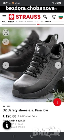 Работни Обувки Engelbert Strauss модел 93775 S2, снимка 3 - Маратонки - 54322681