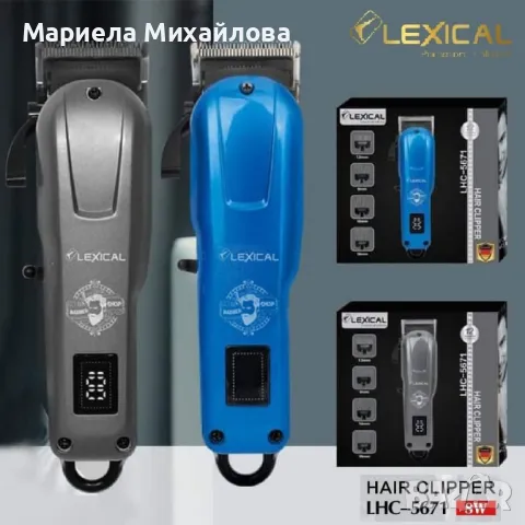 Прецизен стил с машинката за подстригване 4 в 1., снимка 1