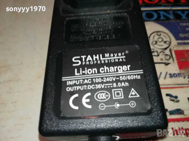 stahl mayer li-ion battery charger 36v 0903250741, снимка 4 - Винтоверти - 49418158