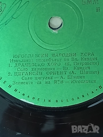 Стари грамофонни плочи , снимка 3 - Грамофонни плочи - 51536973