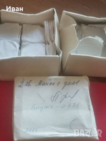 2 лева 1981 Майка с дете, снимка 3 - Нумизматика и бонистика - 42861628