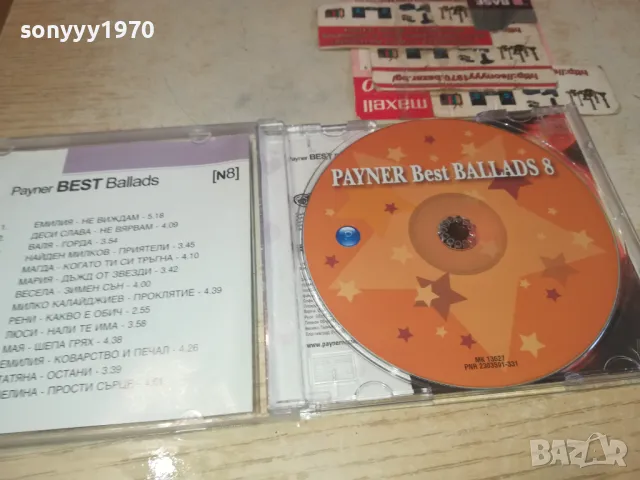 PAYNER BEST BALLADS 8 CD 1202251042, снимка 10 - CD дискове - 49094933
