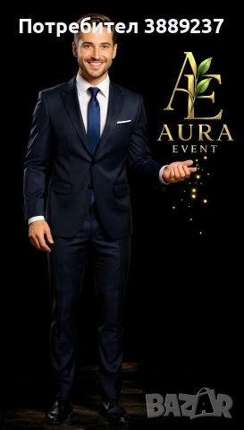 Изведете корпоративните си събития на ново ниво.

