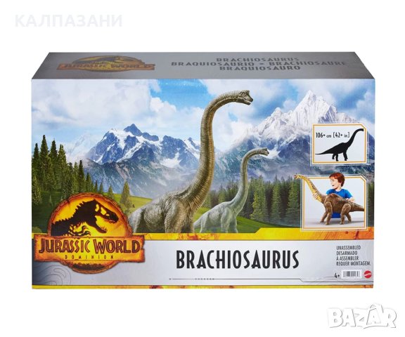 Джурасик свят - Брахиозавър Mattel Jurassic World HFK04 