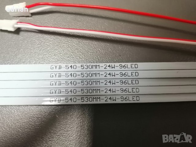 Универсални LED ленти 540mm-330mm.., снимка 3 - Части и Платки - 31582586