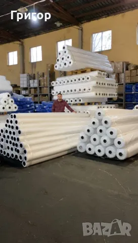 Агрил против слана, снимка 2 - Други - 48902791