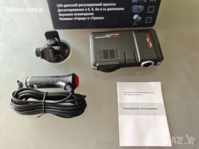 DVR видеорегистратор 2 в 1 с дисплей 2 инча камера и радар за скорост AC51 AC51, снимка 5 - Аксесоари и консумативи - 52175501