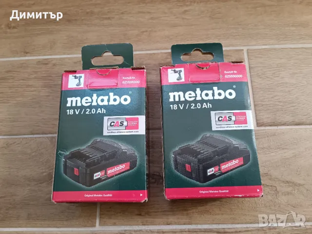 Metabo 18V 2.0 Ah нова батерия