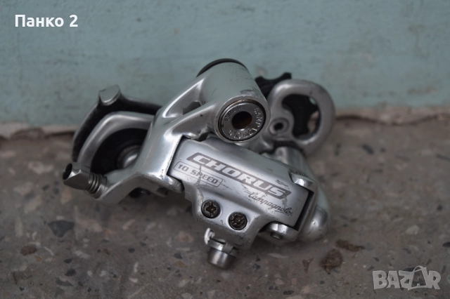 Ретро Заден Дерайльор Campagnolo Chorus 10 скороси