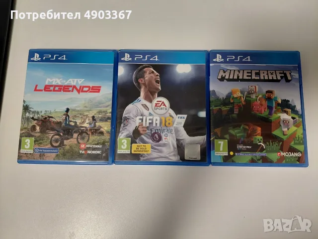 Продавам игри за ps4, пускани  по 2-3 пъти и  неразличими от нови 