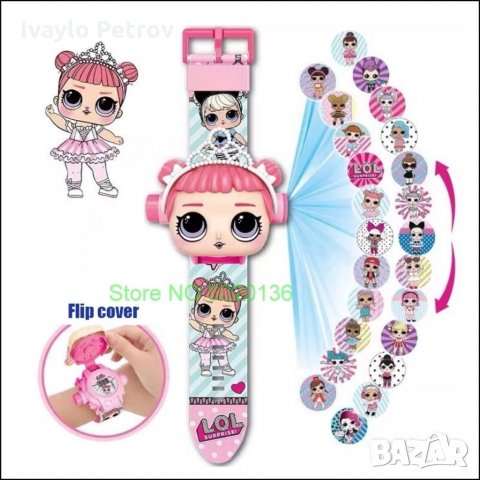 Детски часовник с прожектор с различни герои , снимка 11 - Други - 34331905