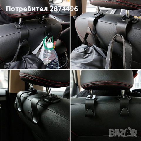3845 Закачалки за задна седалка на кола, снимка 9 - Аксесоари и консумативи - 39890381
