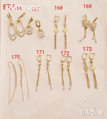 Златни ДЕТСКИ  обеци -14К, снимка 13 - Обеци - 36216449