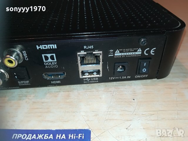 А1-ПРИЕМНИК, снимка 7 - Приемници и антени - 30053021