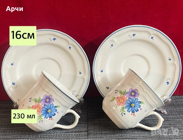 Винтидж каменинова керамика -Provincial-JMP, снимка 5 - Сервизи - 53884571