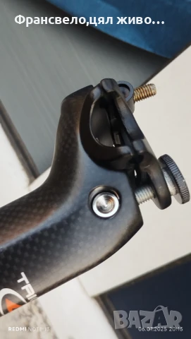 Ново колче седалка за велосипед колело карбон , снимка 2 - Части за велосипеди - 50933394