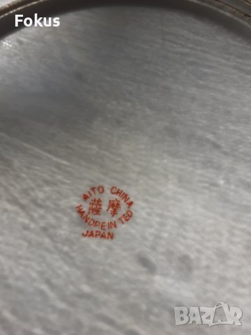 Стар порцелан колекционерска чиния AITO CHINA Япония, снимка 5 - Антикварни и старинни предмети - 38439953