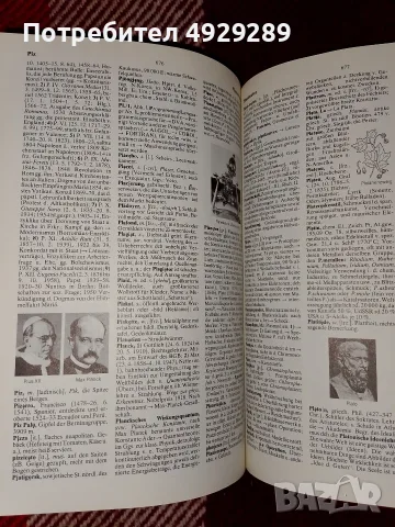 Knaurs  lexikon , снимка 4 - Енциклопедии, справочници - 56074327