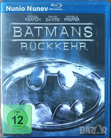 Блу рей филми без бг субтитри, снимка 4 - Blu-Ray филми - 54243282