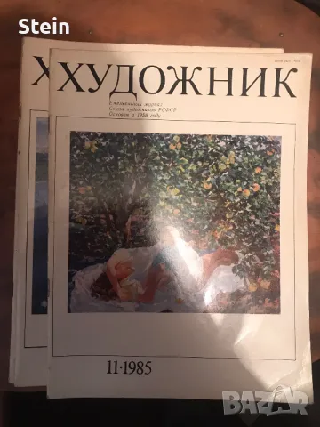 Книги, списания, снимка 12 - Други - 48043729