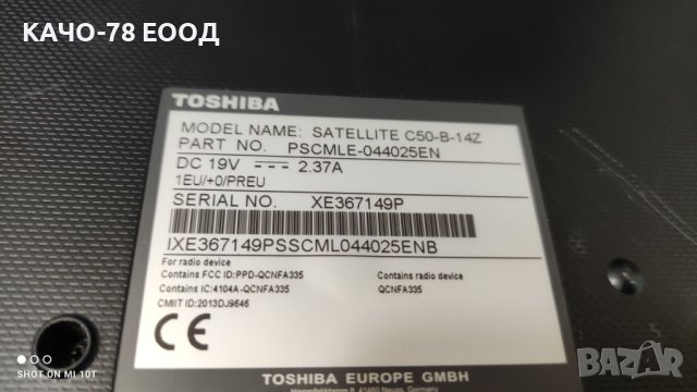 Лаптоп Toshiba Satellite C50-B-14Z, снимка 5 - Части за лаптопи - 42888613