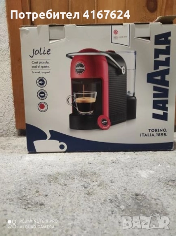 lavazza jolie