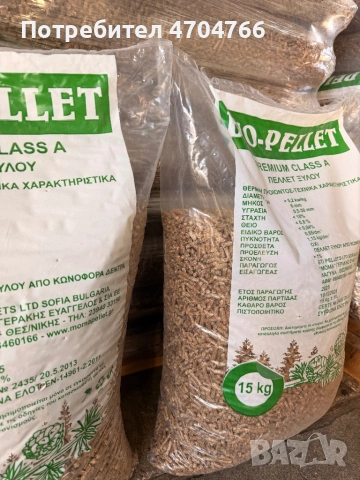 Пелети за огрев, снимка 2 - Други услуги - 53052462