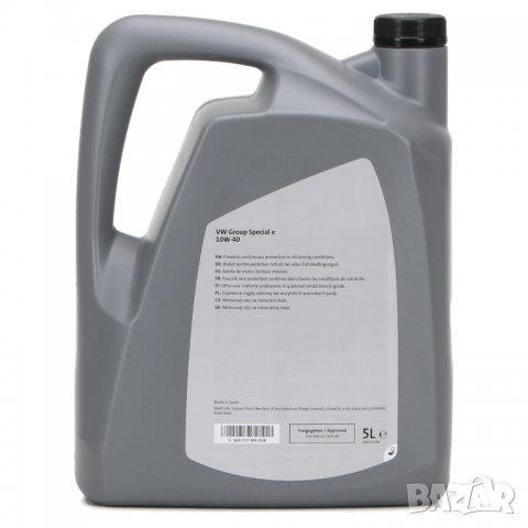 Моторно масло VOLKSWAGEN VAG Special E 10W40, 5л, снимка 2 - Аксесоари и консумативи - 37923679