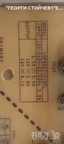 LGP4247-11SPL     EAX63729001/8, снимка 2 - Части и Платки - 48921164