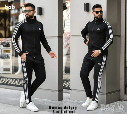 Нови мъжки екипи Adidas 