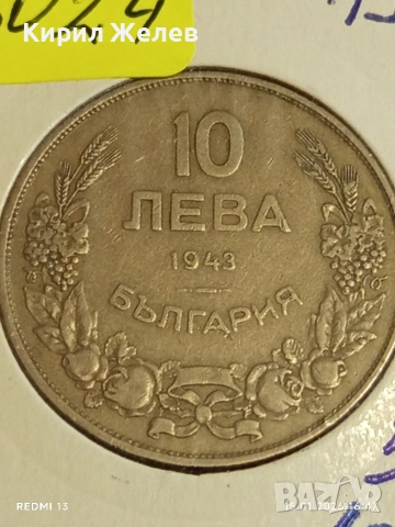 Монета 10 лева 1943г. Царство България Хан Крум перфектно състояние 53024, снимка 6 - Нумизматика и бонистика - 53111718