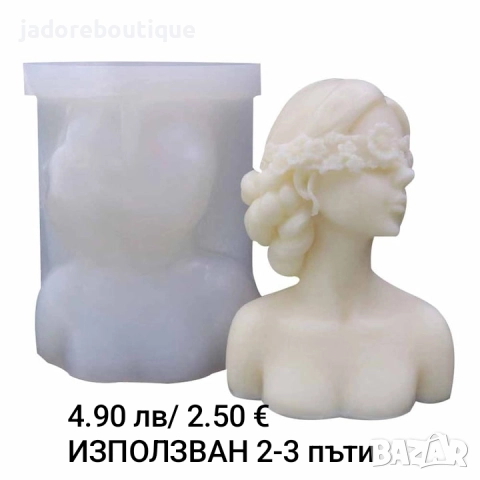 Силиконов молд за свещи различни видове цилиндър кубче и други , снимка 4 - Форми - 42480270