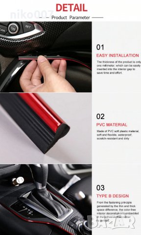 Тунинг лента за автомобил-табло-врата-плафон-bmw-ауди-vw-опел-форд-шкода-рено-пежо-мерцедес-сеат-хон, снимка 5 - Аксесоари и консумативи - 31401280