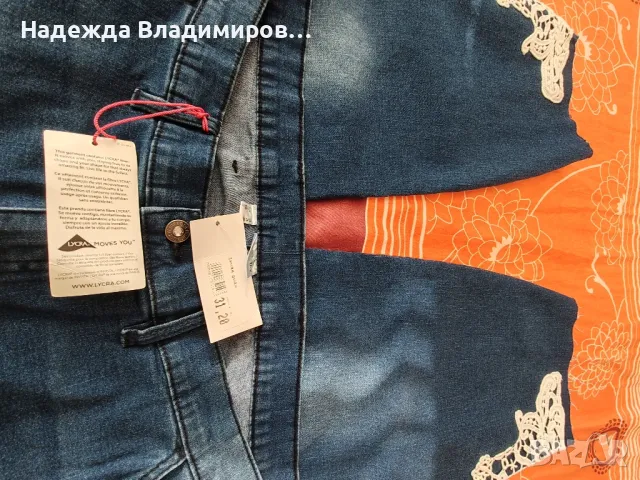 Дънки голям размер , снимка 4 - Дънки - 48031934