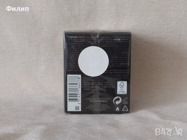 Yves Saint Laurent La Nuit de L’Homme Eau Électrique 60ml, снимка 3 - Мъжки парфюми - 50893975