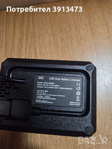 Двойно USB зарядно устройство за батерии JJC (модел DCH-USB01, снимка 2 - Друга електроника - 53906705