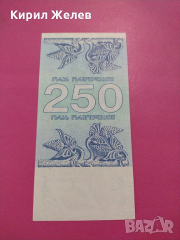 Банкнота-16110