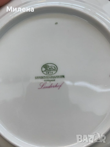 HUTSCHENREUTHER Germany Linderhof Сервиз 53 части , снимка 7 - Сервизи - 54279404